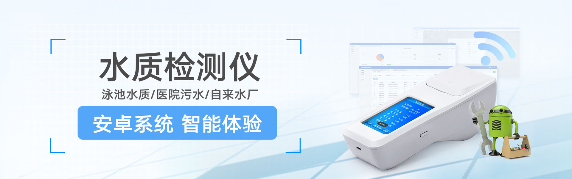 食品安全檢測儀使用方法（食品安全檢測儀推薦）